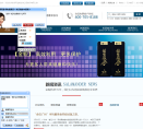 金鲵生物缩略图