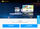 国兴金牛云缩略图