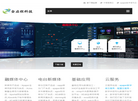 北京金启程科技缩略图