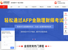 郑州金培教育咨询缩略图