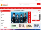 金普招聘网缩略图