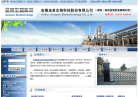 金泉科技缩略图