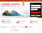今日▪天下通缩略图
