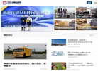 北京金岩达国际文化传媒有限责任公司缩略图