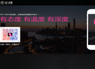 金融八卦女缩略图