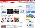 金融百家缩略图