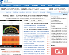 金融眼缩略图