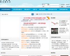 火线互联网金融社区缩略图