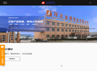 河北金硕管业缩略图