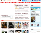 尽享网缩略图