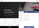 苏州市金莎美容美发化妆培训学校缩略图