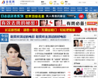 今视网缩略图