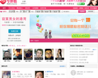 今世情缩略图