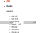 邢台今时讯缩略图