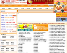 金属168缩略图