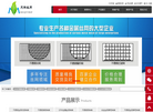 安平县茂群丝网制造缩略图
