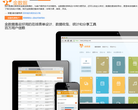 金数据缩略图