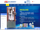 上海仅上包装设备缩略图