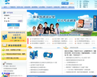 精英特缩略图