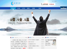 江西金科国际贸易缩略图