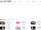 西安金泰集成房屋缩略图