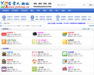 金堂人论坛缩略图