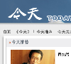 今天网站缩略图