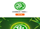 永乐象棋棋谱缩略图
