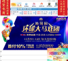 进贤在线缩略图