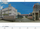 荆门金贤达生物科技缩略图