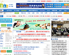 金乡生活网缩略图