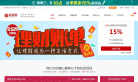 金信网缩略图