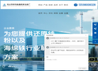巩义市桥沟金鑫粉末冶金厂缩略图