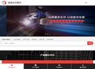 深圳市金雄电子缩略图