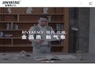 广东金雅陶陶瓷缩略图