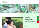 山东金晔农法食品缩略图