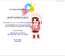 近义词反义词在线查询缩略图