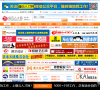 缙云人才网缩略图