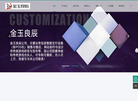 四川金玉良辰缩略图