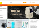 锦之谷自营商城缩略图