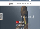 甘肃金致诚律师事务所缩略图