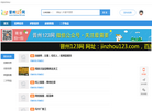 雅玛逊123缩略图