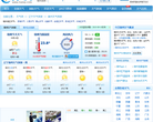 锦州天气预报缩略图