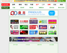 晋州360网缩略图