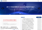江苏省血吸虫病防治研究所缩略图