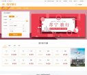 苏宁易购飞机票缩略图
