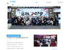 北京引领假日国际旅行社缩略图