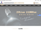 合肥梦圆激情唱响文化传媒缩略图