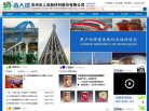 吉人高新缩略图