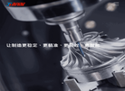 乔锋智能装备缩略图